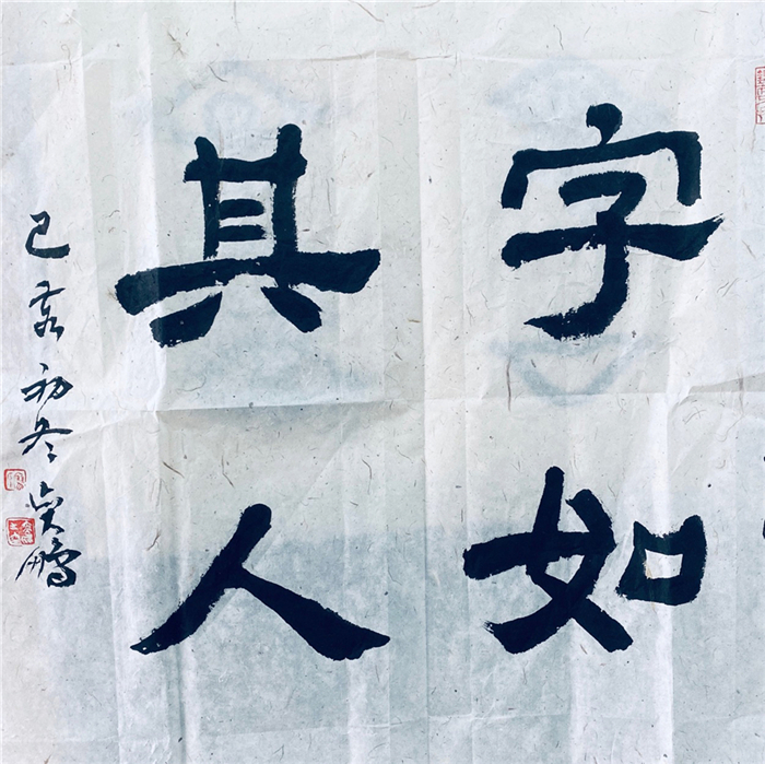 人口手田字格_笔画田字格(3)